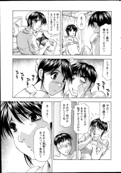 Page 241 of Action Pizazz DX 2013-11