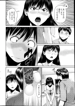 Page 30 of Action Pizazz DX 2013-11