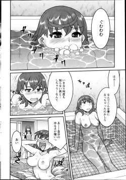 Page 44 of Action Pizazz DX 2013-11