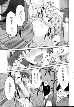 Page 59 of Action Pizazz DX 2013-11