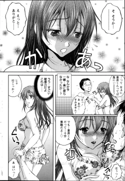 Page 66 of Action Pizazz DX 2013-11