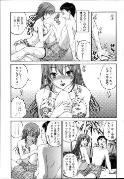 Page 69 of Action Pizazz DX 2013-11