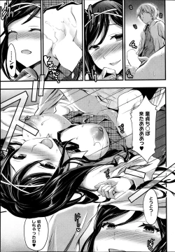 Page 59 of COMIC HOTMiLK 2013-11