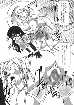 Page 16 of Shin・Kagaku Touki Silver Raina 08