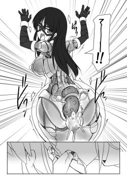 Page 17 of Shin・Kagaku Touki Silver Raina 08