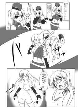 Page 18 of Shin・Kagaku Touki Silver Raina 08