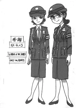 Download Kaori EX4.03