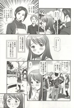 Page 146 of Kanzen Ryoujoku Yuugi 4