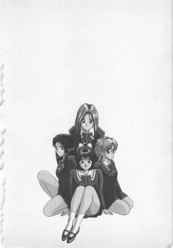 Page 123 of Wakakusa Bishoujotai vol.1