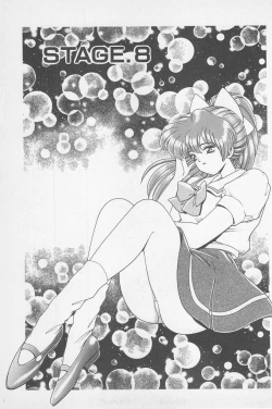 Page 160 of Wakakusa Bishoujotai vol.1