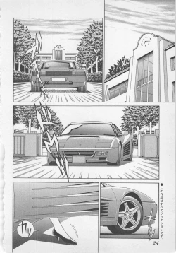 Page 27 of Wakakusa Bishoujotai vol.1