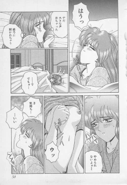 Page 54 of Wakakusa Bishoujotai vol.1