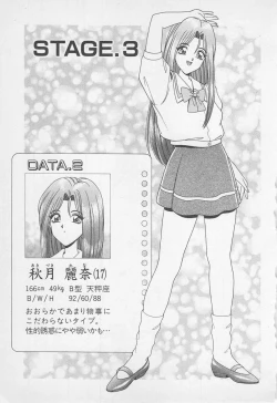 Page 66 of Wakakusa Bishoujotai vol.1