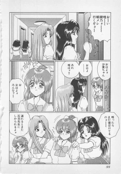 Page 91 of Wakakusa Bishoujotai vol.1