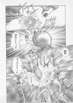 Page 117 of Wakakusa Bishoujotai vol.2