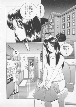 Page 133 of Wakakusa Bishoujotai vol.2