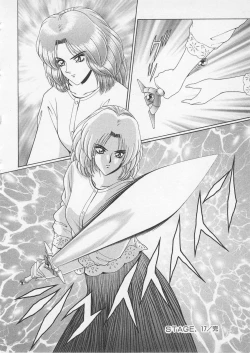 Page 149 of Wakakusa Bishoujotai vol.2