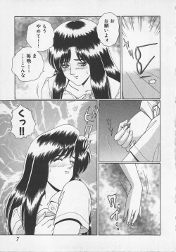 Page 10 of Wakakusa Bishoujotai vol.3