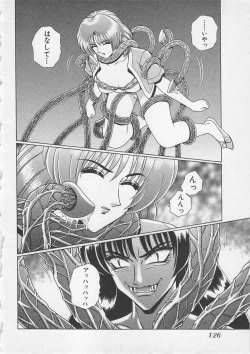 Page 129 of Wakakusa Bishoujotai vol.3