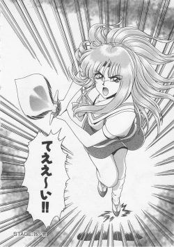 Page 131 of Wakakusa Bishoujotai vol.3