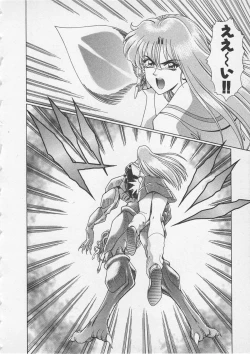 Page 135 of Wakakusa Bishoujotai vol.3