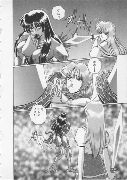 Page 137 of Wakakusa Bishoujotai vol.3