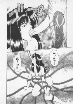 Page 29 of Wakakusa Bishoujotai vol.3