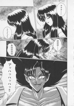 Page 82 of Wakakusa Bishoujotai vol.3