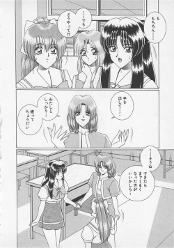 Page 85 of Wakakusa Bishoujotai vol.3