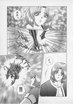 Page 100 of Wakakusa Bishoujotai vol.4