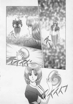 Page 121 of Wakakusa Bishoujotai vol.4