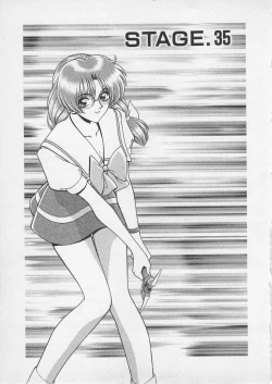 Page 126 of Wakakusa Bishoujotai vol.4