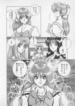 Page 133 of Wakakusa Bishoujotai vol.4