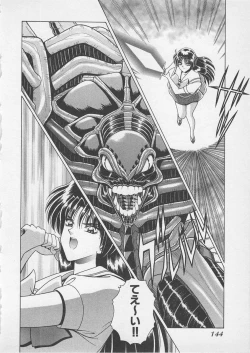 Page 147 of Wakakusa Bishoujotai vol.4