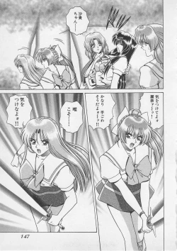 Page 150 of Wakakusa Bishoujotai vol.4