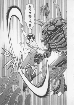 Page 170 of Wakakusa Bishoujotai vol.4