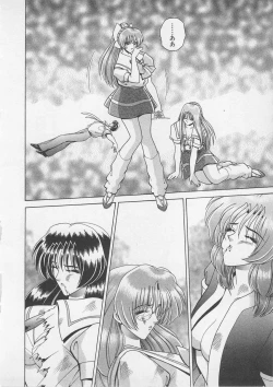 Page 177 of Wakakusa Bishoujotai vol.4