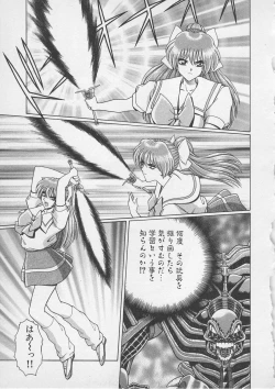 Page 184 of Wakakusa Bishoujotai vol.4