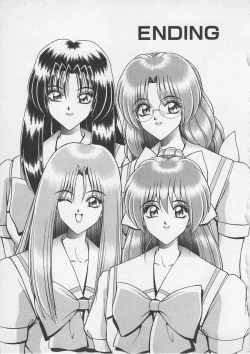 Page 186 of Wakakusa Bishoujotai vol.4