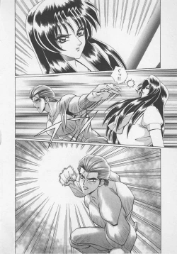 Page 19 of Wakakusa Bishoujotai vol.4