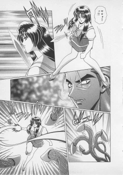 Page 28 of Wakakusa Bishoujotai vol.4