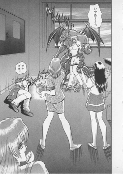 Page 48 of Wakakusa Bishoujotai vol.4