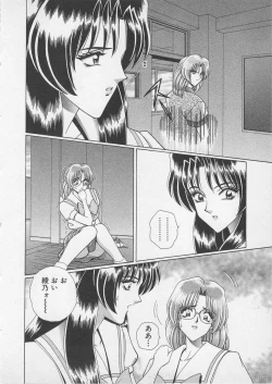 Page 49 of Wakakusa Bishoujotai vol.4