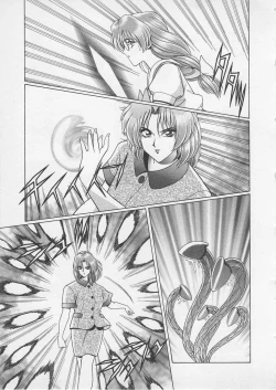 Page 58 of Wakakusa Bishoujotai vol.4