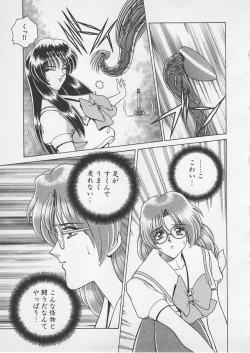 Page 60 of Wakakusa Bishoujotai vol.4