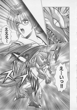 Page 70 of Wakakusa Bishoujotai vol.4