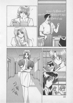 Page 91 of Wakakusa Bishoujotai vol.4