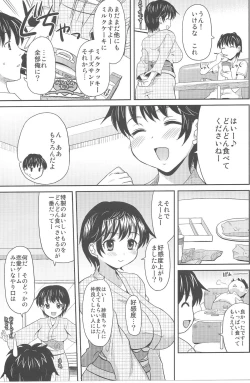 Page 4 of Milk-Queen