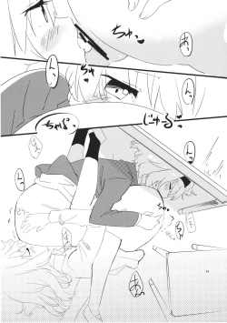 Page 20 of Amai Houkago