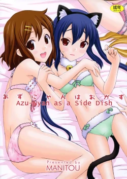 Page 1 of Azunyan wa Okazu | Azu-nyan as a Side Dish